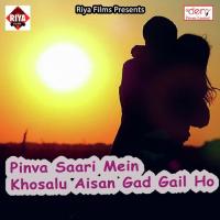 Aake Rang Da Na Jobana Ke Dhar Ravi Shrivastav Song Download Mp3