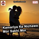 Naya Saal London Me Manayenge Tausif Umar Song Download Mp3