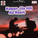 Daate Katale Bani Rahul Madheshiya Song Download Mp3