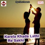 Sab Chhauda Ke Dil Ke Tu Jan Bhailu Durga Nand Mandal Song Download Mp3