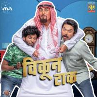 Vikun Tak Amitraj Song Download Mp3