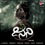 Janani Title Track Manjushree Karthikeya Song Download Mp3