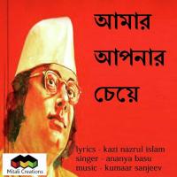 Aamaar Aponaar Cheye Ananya Basu Song Download Mp3