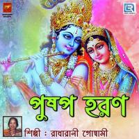 Puspa Haran 6 Radharani Goswami Song Download Mp3