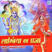 Lambiya Ka Raja Manaram Lambiya Song Download Mp3