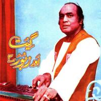 Mohabat Nahi Hai Mehdi Hassan Song Download Mp3