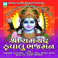 Jena Mukhma Ram Nu Nam Mukta Dave Song Download Mp3