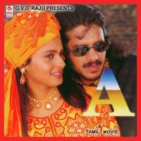 Amman Kannu S.P. Balasubrahmanyam Song Download Mp3