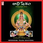 Omkaara Roopa Parupalli Ranganath Ranganathanganath Song Download Mp3