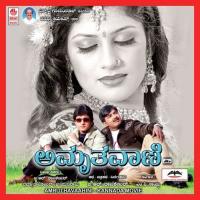 Hrudaya Haaduthidhe Kunal Ganjawala,K.S. Chithra Song Download Mp3