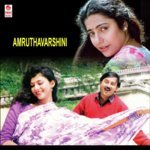 Ee Sundara S. P. Balasubrahmanyam,K. S. Chithra Song Download Mp3