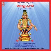 Petta Thulli P. Jayachandran Song Download Mp3