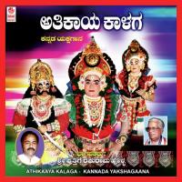 Athi Kaaya Kalaga A Side Putthige Raghuram Holla Song Download Mp3