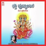 Chamundi Varadaayini B K. Sumithra Song Download Mp3