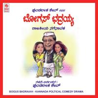 Bogus Badraiah B Side Pundalikasha Bhoslet Song Download Mp3