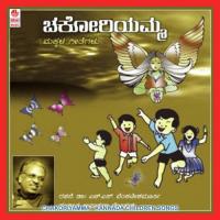 Chakoriyamma N. Aparna,Hiranmayeem Song Download Mp3