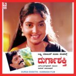 Janumada Jothe K.S. Chithra Song Download Mp3