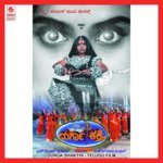 Omaru Vinavamma K.S. Chithra Song Download Mp3