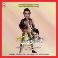 Eddelu Bharathiya B Side Dheerendra Gopal Song Download Mp3