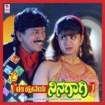 He Beauty Bombat S.A. Rajkumar Song Download Mp3