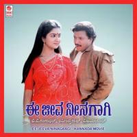 Amma Amma Anno Maathu - 1 Baby Shalini Song Download Mp3