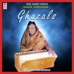 Masth Shabab Dekhi Ghazal Gundamma Song Download Mp3