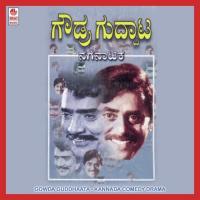 Gowda Guddhaata A Side Dheerendra Gopal,Ramesh Bhatt Song Download Mp3