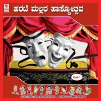 Harate Mallara Haasyosthava Richard Lewis,M.S. Narasimha Murthy,Pranesh(Gangavathi Beehi),G.H. Harish Raghavendra,Mysore Anand Song Download Mp3