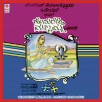 Hemareddy Mallamma - 1 H.N. Shivalingaswamy Hiremat Song Download Mp3