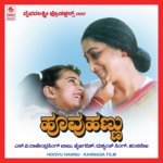 Thaayi Thaayi - 1 Dr. Rajkumar,K.S. Chithra Song Download Mp3