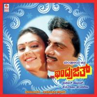 Baari Suddhiyalli Manjula Gururaj Song Download Mp3