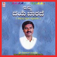 Yaaru Olidarenu Sri Dadapira Manjarla Song Download Mp3