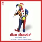 Jo Joker A Side Muruli,Kiran Kumar Song Download Mp3