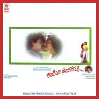 Oho K.S. Chithrada Rajesh Krishnan Song Download Mp3