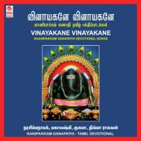 Kumbiduvom Mahalakshmi Song Download Mp3