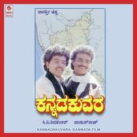 Kannadiga Nee Bhagyasha Bhosleali Vishnu Song Download Mp3