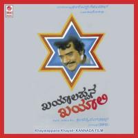 Khayalappana Khayali A Side Dheerendra Gopal,Nagamangala Kitti,Tennis Krishna Song Download Mp3