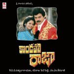 Ammammammammo Mano,K.S. Chithra Song Download Mp3