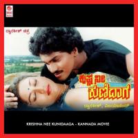 Praya Bandare S.P. Balasubrahmanyam,K.S. Chithra Song Download Mp3