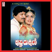 Naa Kande Ninna Madura Sreedhar Reddy S.P. Balasubrahmanyam,Vani Jayaram Song Download Mp3