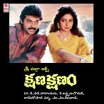 Jumbaye Mano,K.S. Chithra Song Download Mp3