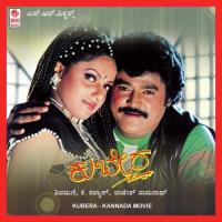 Maaraanis Ammannis Rajesh Krishnan Song Download Mp3