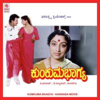 Helorilla Kelorilla S.P. Balasubrahmanyam Song Download Mp3