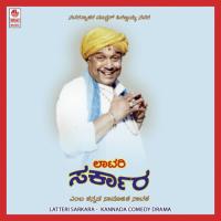 Latteri Sarkara A Side K. Hirannaiah Song Download Mp3