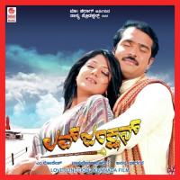 Darling Darling Andan Kumar,P. Sai Sharanya P. Sai Sharanu Song Download Mp3