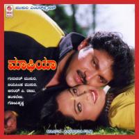 Bappare Bappare Hemanth,Hamsalekha Song Download Mp3