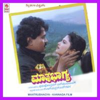 Taalalaare Naa S.P. Balasubrahmanyam,K.S. Chithra Song Download Mp3