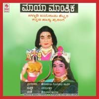 Maaya Manthrika B Side Hermjalu Gopal Gaaniga Song Download Mp3