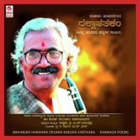 Kaavya Vachana K N Arkasaali Song Download Mp3