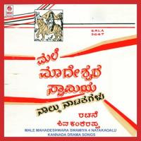 Karunamoorthi Devaki H.S Shankara Narayanan Ravindranarhan,K.G. Sampath Kumar,Chandru Atma,P. Girish,Kapaleshwara,K.S. Chithra Shekarb.N. Gayatri Song Download Mp3